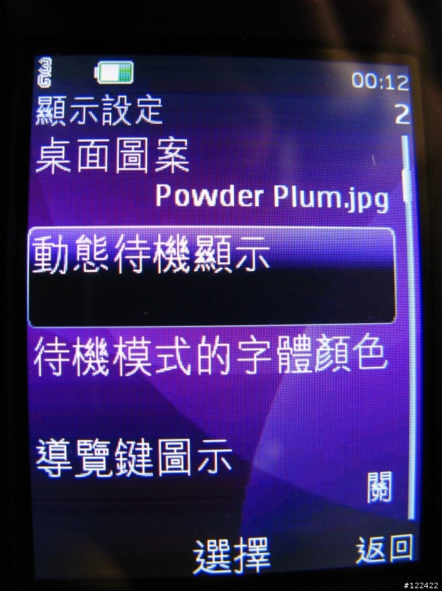【分享】簡單‧輕鬆‧隨時溝通的選擇 3120 Classic