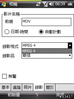 不專業開箱 等好久的G810