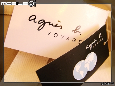 我也有名牌包了 Agnes.b藍白條文托特包