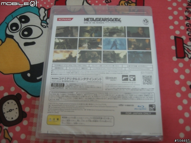 PS3-MGS4愛國者之槍(日版特別版)簡易開盒心得(圖多,極微雷慎入)