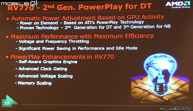 AMD/ATI Radeon HD 4800系列新產品說明會