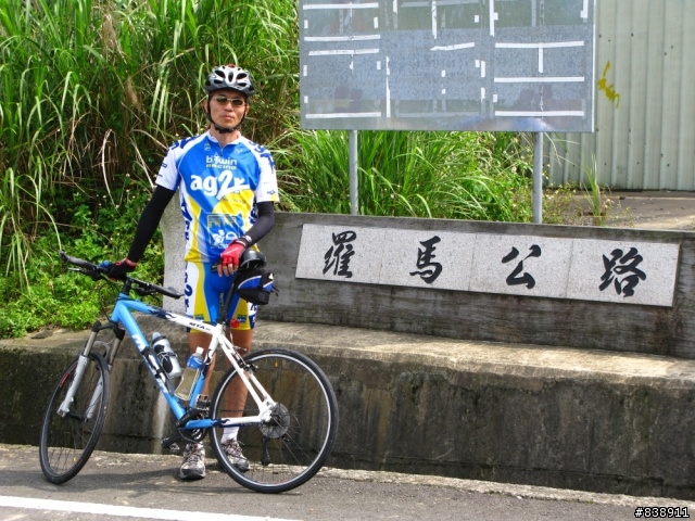 【分享】2008/06/21 逆時針大滿貫遊記