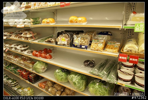 日本神奈川 箱根--7-11便利商店 健康的好鄰居