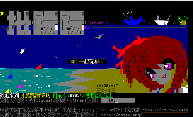 Nally連ptt