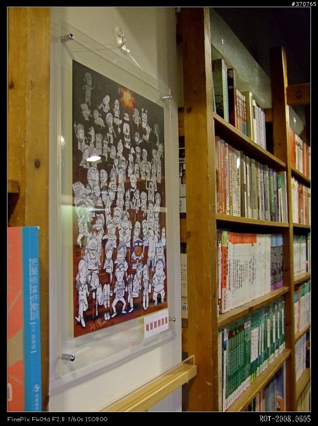 《破百肥胖二人組環島記》集結成冊,印刷出書?!(新增照片)