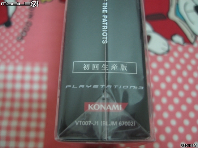 PS3-MGS4愛國者之槍(日版特別版)簡易開盒心得(圖多,極微雷慎入)