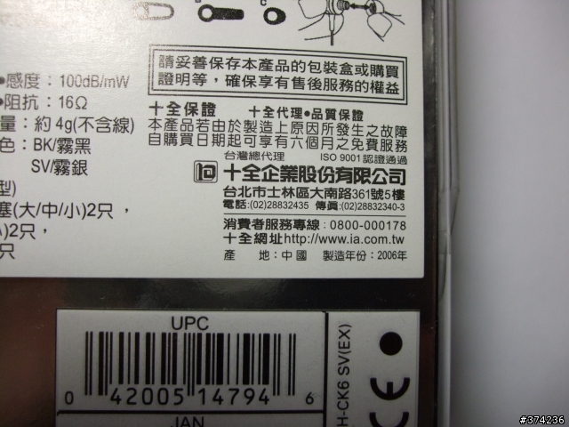 處女文 ATH ck6
