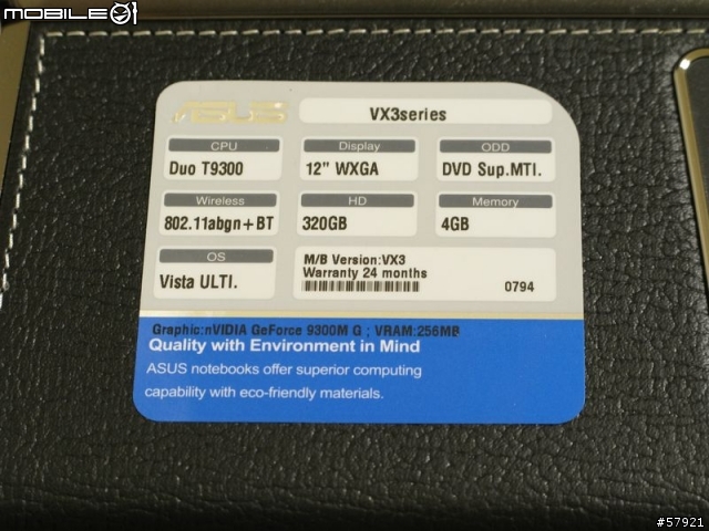 分享極致奢華 ASUS Lamborghini VX3 12.1吋 黑色 行動蠻牛NB