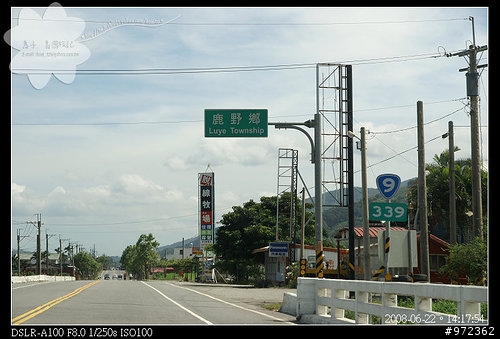 台北(板橋)→台東(知本)--絕色東台灣公路