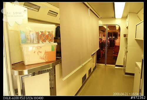 日本神奈川--小田急のロマンスカー(10000形-HiSE) 箱根浪漫列車→新宿駅