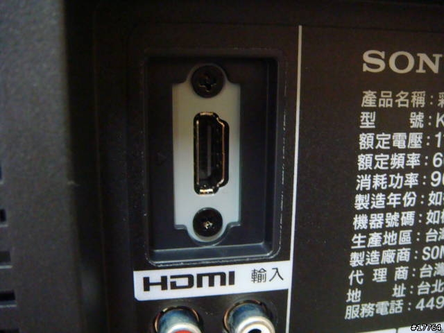 【以小坪數為生 】Sony KDL-26U3100 滿足你的需求 + DVP-NS708HP開箱文 +D70相框配置圖