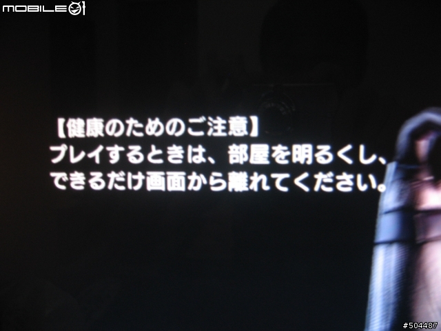 PS3-MGS4愛國者之槍(日版特別版)簡易開盒心得(圖多,極微雷慎入)
