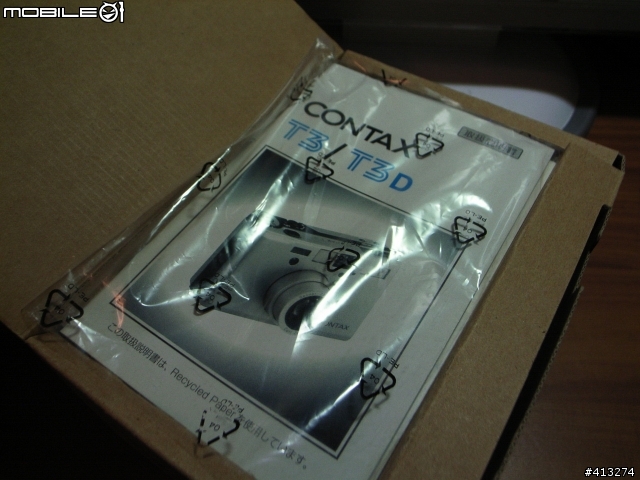 輕便底片機之經典王者 CONTAX T3 (二手)開箱