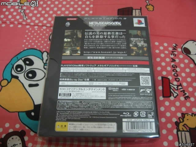 PS3-MGS4愛國者之槍(日版特別版)簡易開盒心得(圖多,極微雷慎入)
