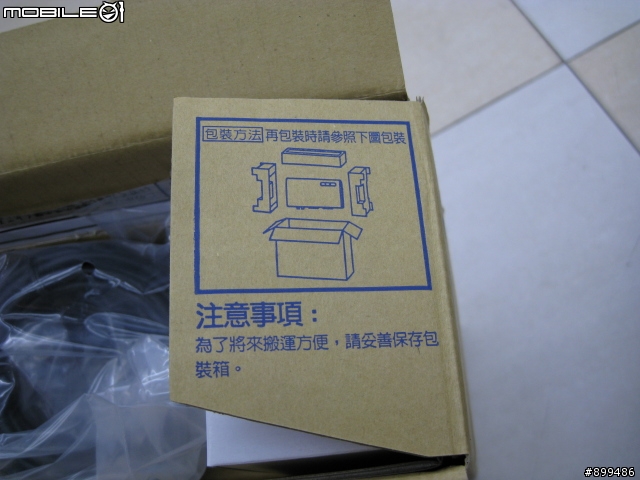 Samsung 32吋Full HD1080P LN32A550P1R開箱文