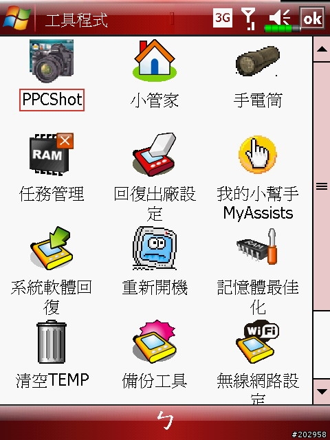 X800 Free KUSO Package 1.2 Release