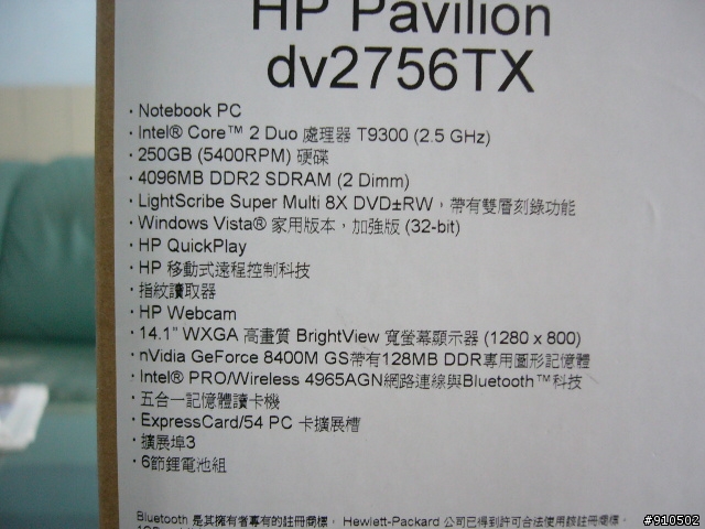【開箱】dv 2756 ~ 哈哈不專業的初次開箱