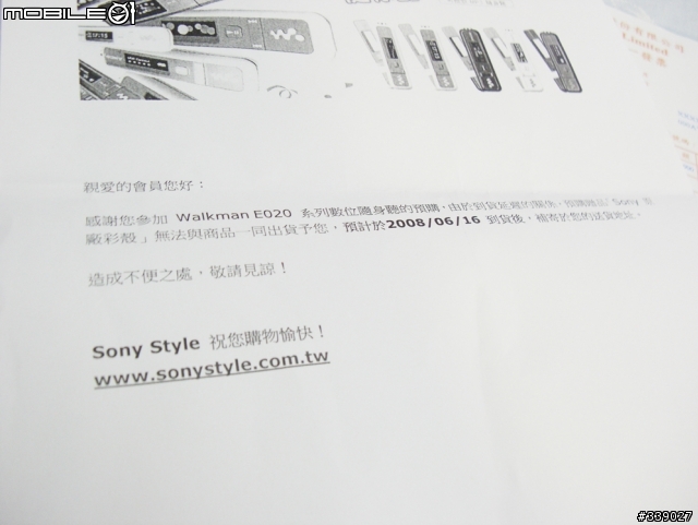 《開箱分享》Sony Walkman 數位隨身聽 NWD-E025F(2GB)