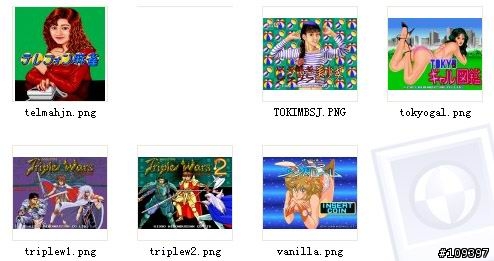 (2008/6/30更新) 發表一下小弟的MJMameCE for PPC (包含麻雀學園一&二)更新至 0.3F 版
