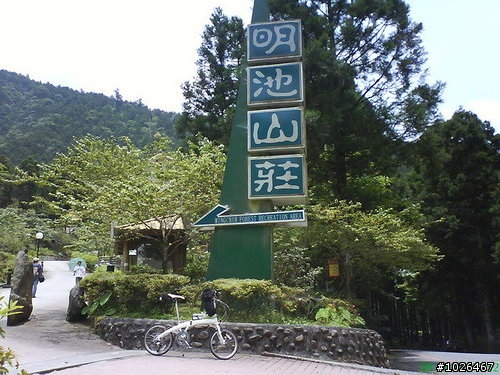DAHON MU小折挑戰一日雙北