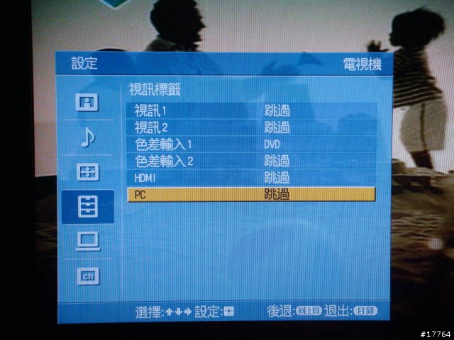 【以小坪數為生 】Sony KDL-26U3100 滿足你的需求 + DVP-NS708HP開箱文 +D70相框配置圖