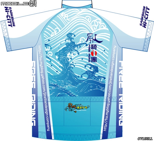 【6/17更新訊息】尋找同好一起做車衣~高雄Hi City車衣招募中