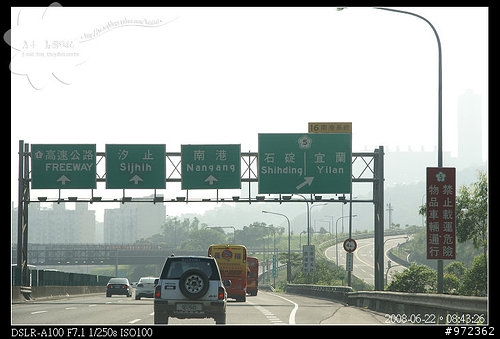 台北(板橋)→台東(知本)--絕色東台灣公路