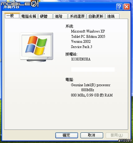 天降禮品 , 無責任開箱