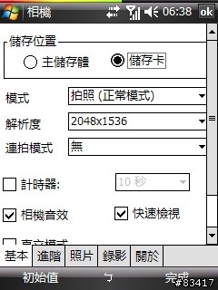 不專業開箱 等好久的G810
