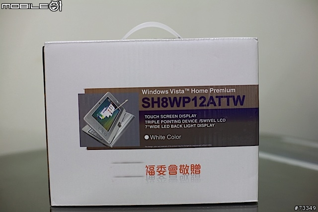 天降禮品 , 無責任開箱