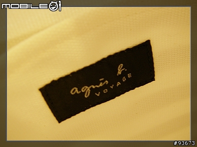 我也有名牌包了 Agnes.b藍白條文托特包