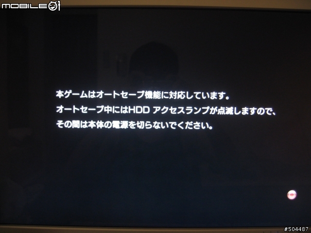 PS3-MGS4愛國者之槍(日版特別版)簡易開盒心得(圖多,極微雷慎入)
