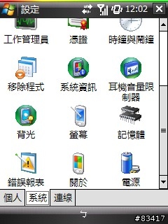 不專業開箱 等好久的G810