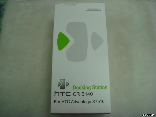 X7510 HTC 聯強貨開箱分享照