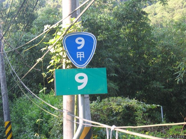 烏來半日遊