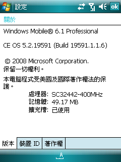 CHT9k WM6.1 19214 繁體中文版BigStorage