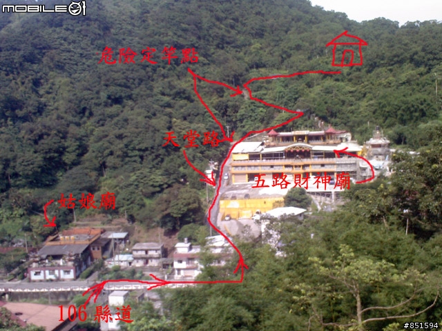 106縣道 -天堂路極陡坡