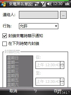 不專業開箱 等好久的G810