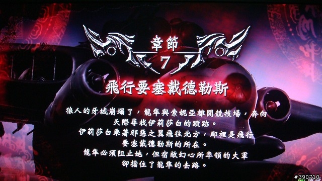(圖多)~小小忍者外傳2開箱文-不定期更新遊戲進度