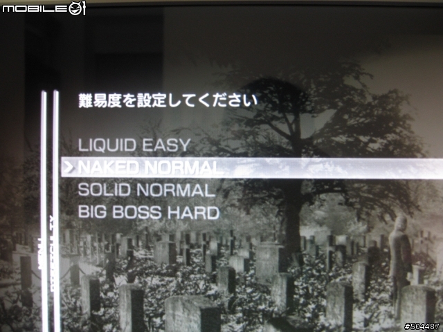 PS3-MGS4愛國者之槍(日版特別版)簡易開盒心得(圖多,極微雷慎入)