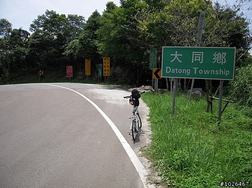 DAHON MU小折挑戰一日雙北