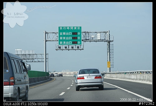 台北(板橋)→台東(知本)--絕色東台灣公路