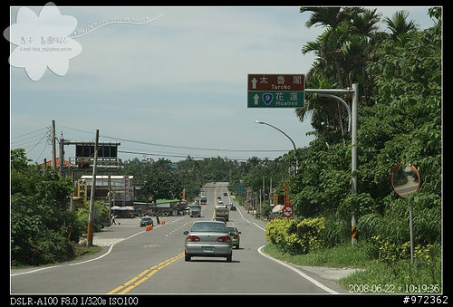台北(板橋)→台東(知本)--絕色東台灣公路