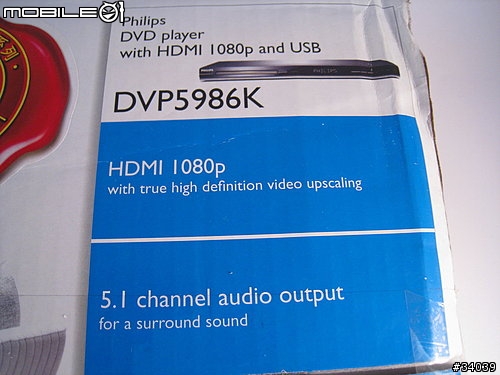【分享】PHILIPS DVP5986K 不專業的開盒報告 ^_^