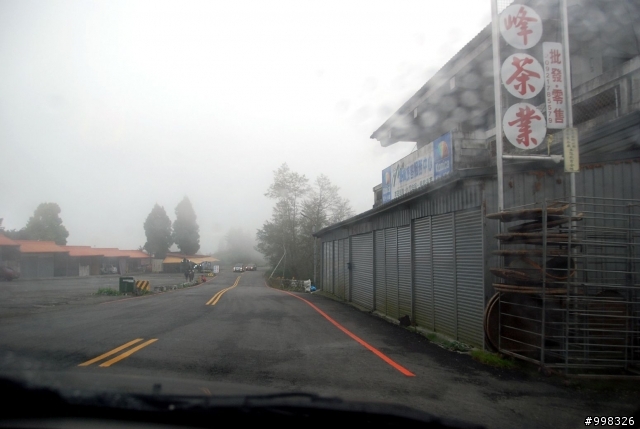 武嶺探訪行