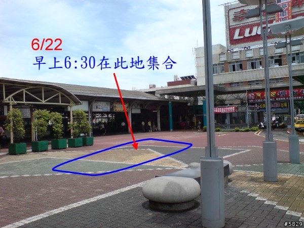 <六月活動>鐵馬上火車~新竹七桃去(6/18更新)