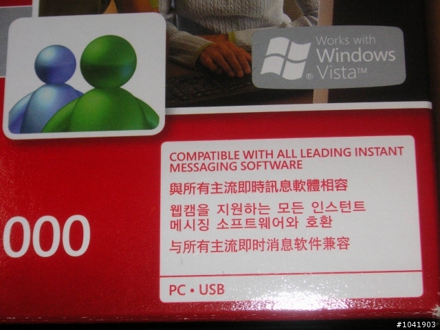 微軟的 LifeCam VX-1000 使用心得!!