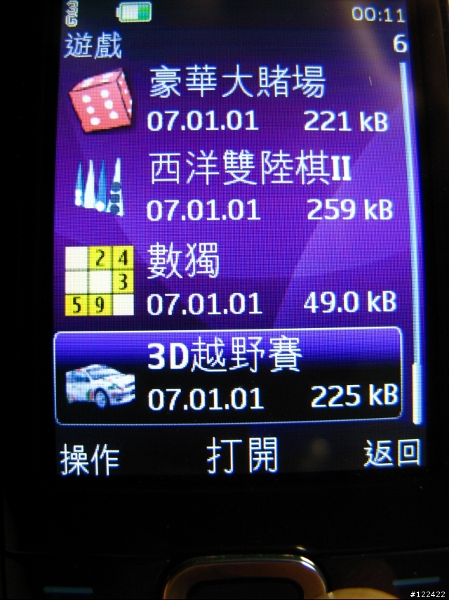 【分享】簡單‧輕鬆‧隨時溝通的選擇 3120 Classic