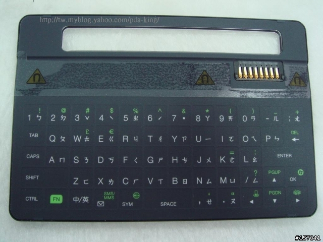 X7510 HTC 聯強貨開箱分享照