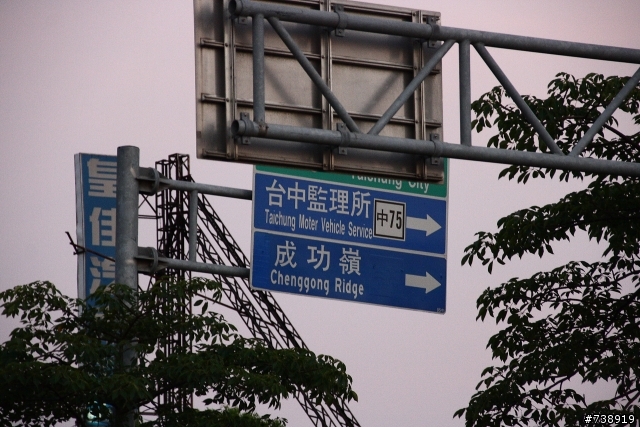 (冏)手殘也要騎 100CC 一日桃園~台中往返